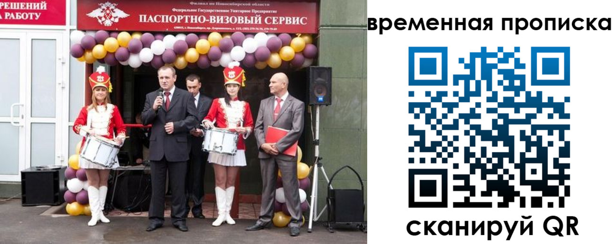 форма 3 в Тогучине