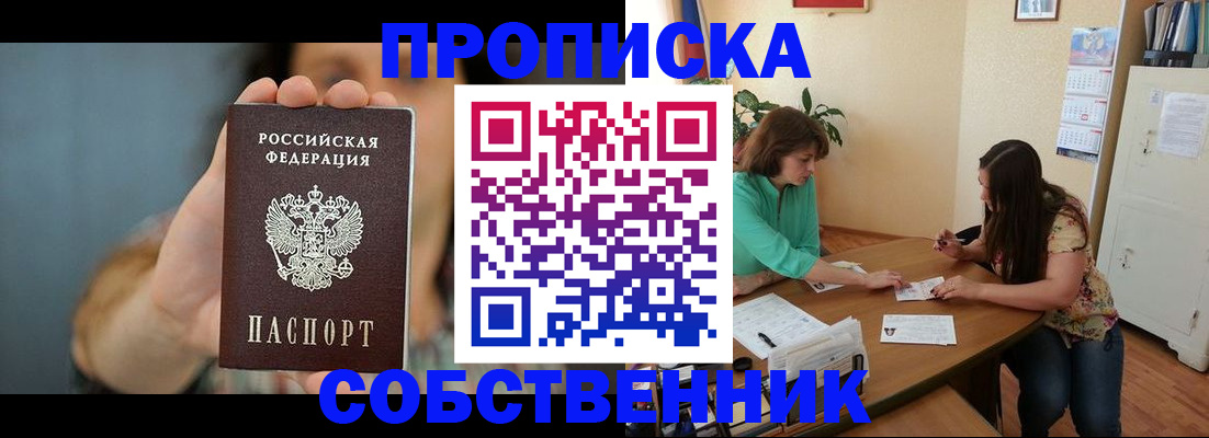 регистрация для школы в Тогучине