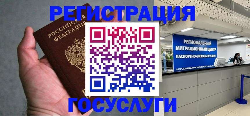 прописка поиск в Тогучине